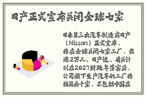 仙踪林19岁rapper中国